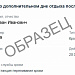 Значки от DonorSearch готовы к вручению