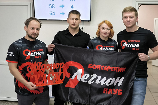 Боксеры поддержали донорское движение