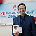 Доброе дело объединяет