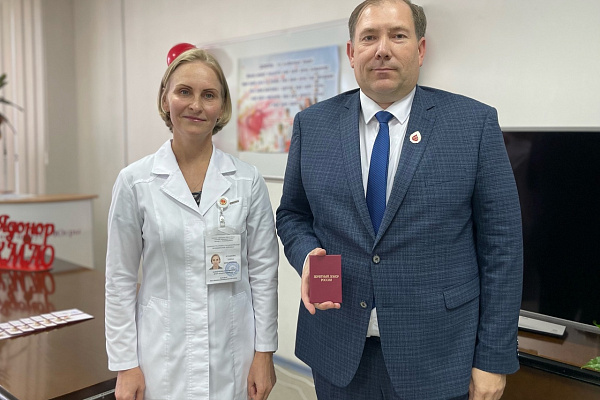 Награда за добрые дела