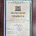 Губернаторская награда врачам и донорам