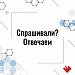 В регион поступила вакцина «Гам-КОВИД-Вак»