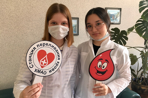 Знакомство со Службой крови