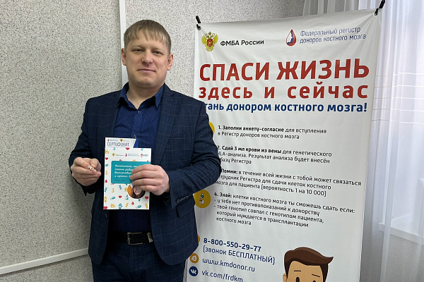 Еще одно имя в регистре