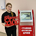 Добро объединяет