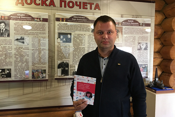 Лекция о донорстве костного мозга