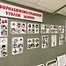 Фотовыставка «Герои нашего времени» открылась в Службе крови округа