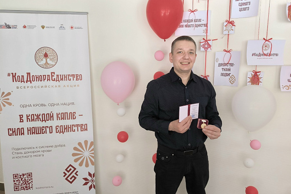 Чествование доноров Югры