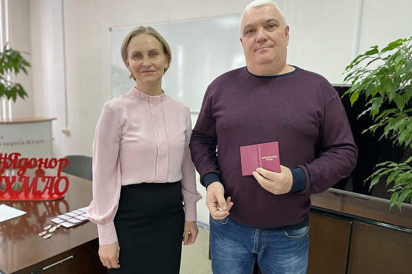 На 60 Почетных доноров в Югре стало больше