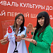 Окружная станция переливания крови стала победителем Всероссийской премии
