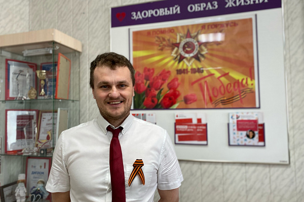 Символ памяти