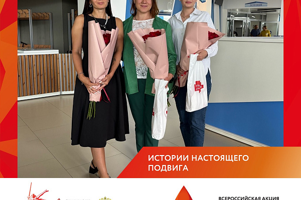 Истории настоящего подвига
