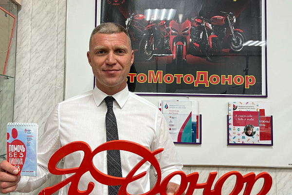 Дорога к жизни, доноры против ДТП