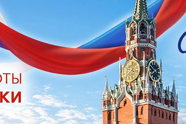 Режим работы в праздники