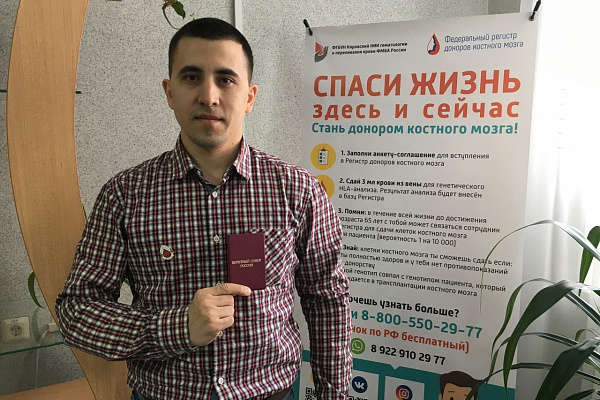 На 60 Почетных доноров в Югре стало больше