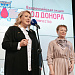Служба крови Югры - лауреат Всероссийской акции