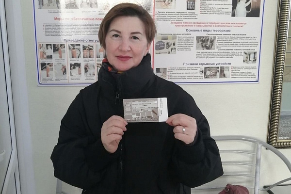 Спектакль окончен