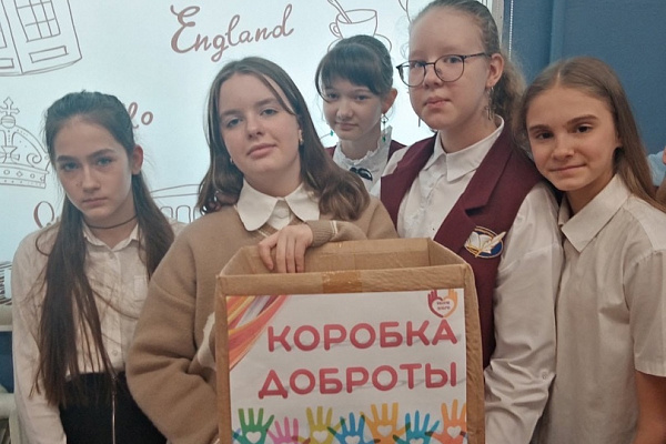 Делись добром!