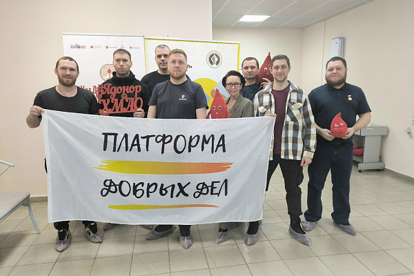 Код единства: донорство как символ сплоченности