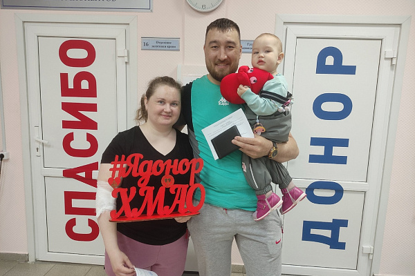 Начало донорской династии