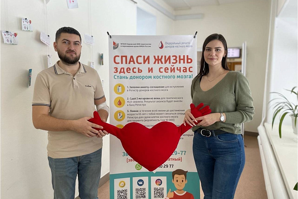 Всемирный день донора костного мозга отпразднуют в Югре
