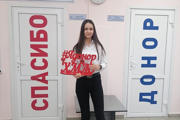 Надежные помощники Службы крови