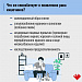 Неделя профилактики рака толстой кишки