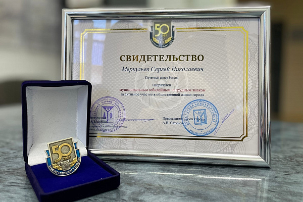 Донорский подвиг вартовчанина