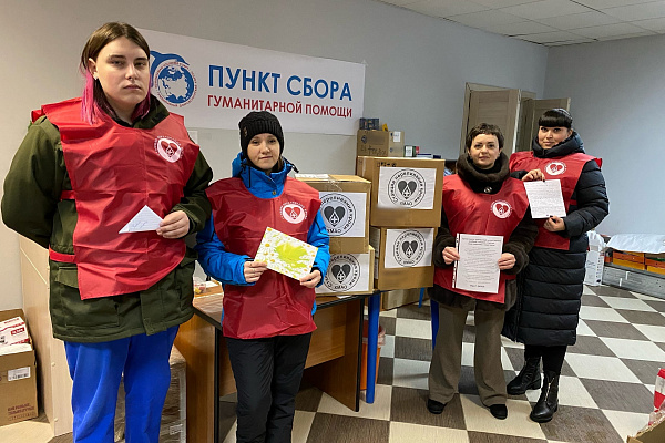 Гуманитарная помощь от Службы крови Сургута