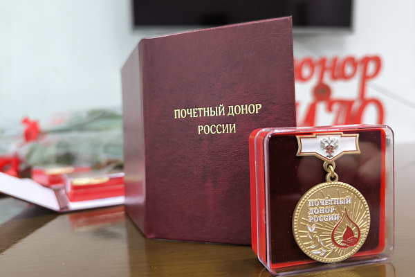 Хорошая новость для Почётных доноров! Индексация выплат с 1 июля 2025 года