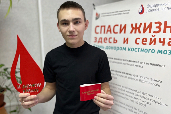 Новый этап в жизни