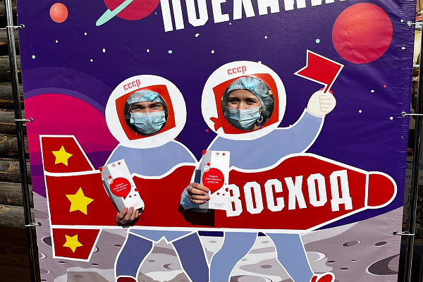 Праздник первой улицы