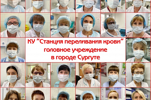 Поздравляем с Днём медицинского работника!