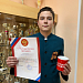 Благодарность Службы крови