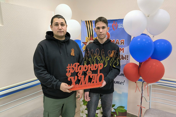 Единство поколений