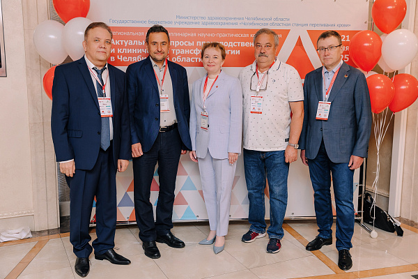 В Челябинске обсудили актуальные вопросы трансфузиологии.