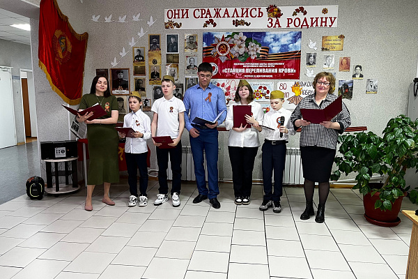 патриотическая акция Службы крови