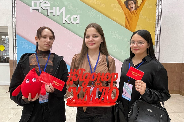 Ликбез по донорству костного мозга для студентов 