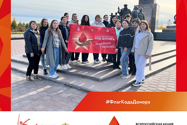 Карта кода донора