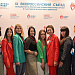 Сотрудники Окружной станции переливания крови приняли участие в IX Всероссийском съезде по пропаганде донорства
