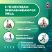 Материалы для повышение уровня знаний граждан по вопросам безопасности дорожного движения и повышение осведомленности о мерах по предотвращению дорожно-транспортного травматизма