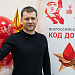 Национальный день донора прошел в Югре