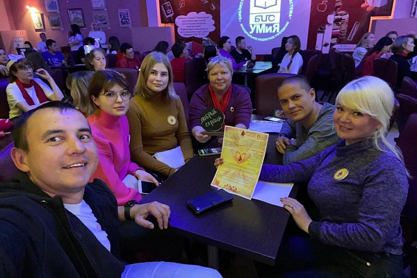 Культура донорству