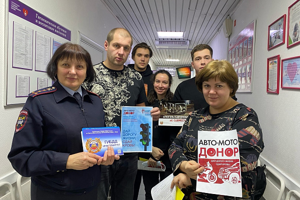 Дай дорогу жизни, сдай кровь!