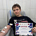 Студенческая неделя донорства завершена
