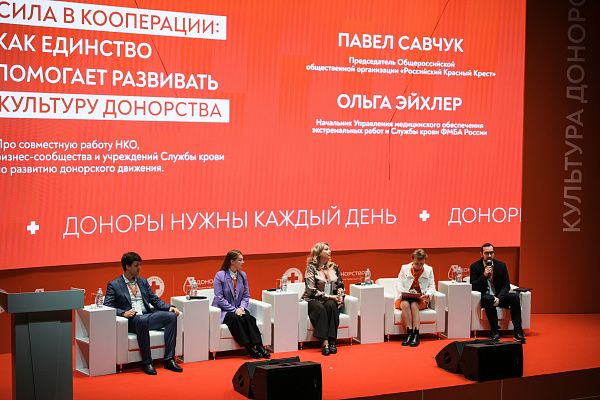 Развивая культуру донорства