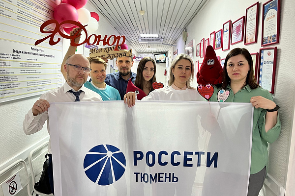 Для работников энергокомпании состоялся день донора