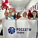 Для работников энергокомпании состоялся день донора