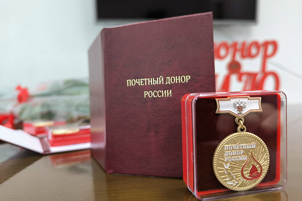 В Югре чествуют новых почетных доноров