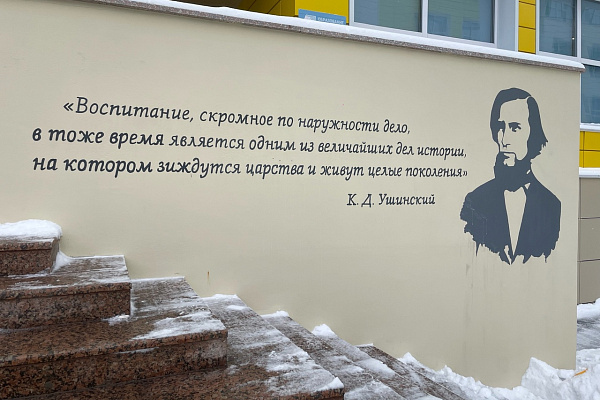 Школьники Нижневартовска прошли путь донора